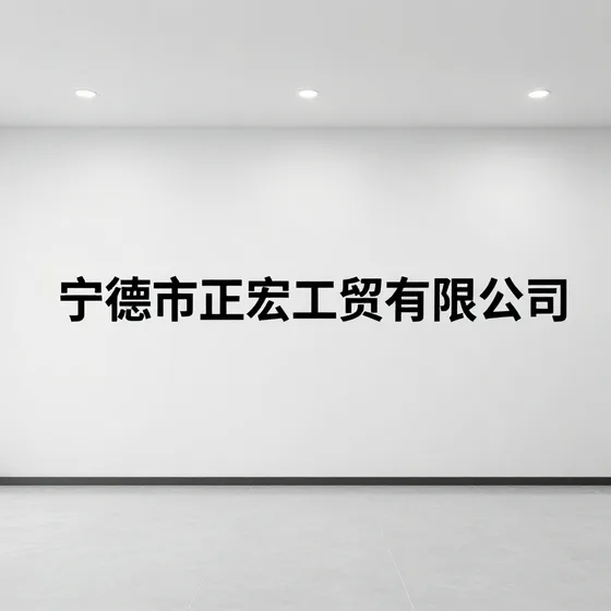 该品牌