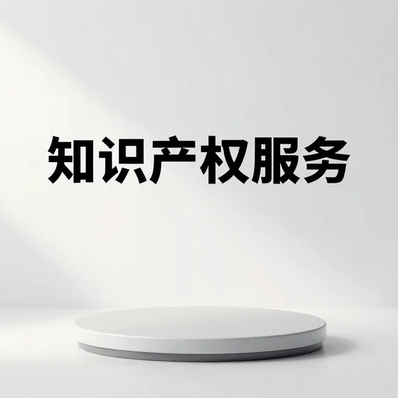 青羊区慰亲丧葬用品服务部行业解析