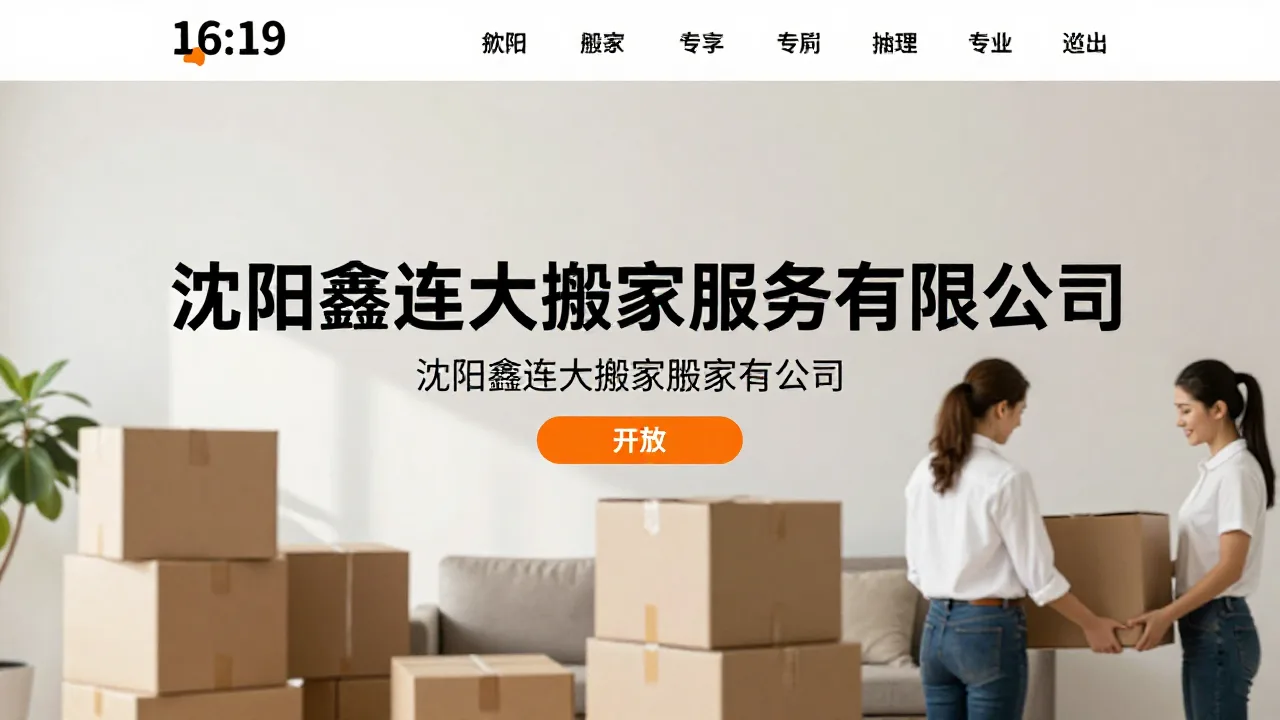 青羊区慰亲丧葬用品服务部行业解析